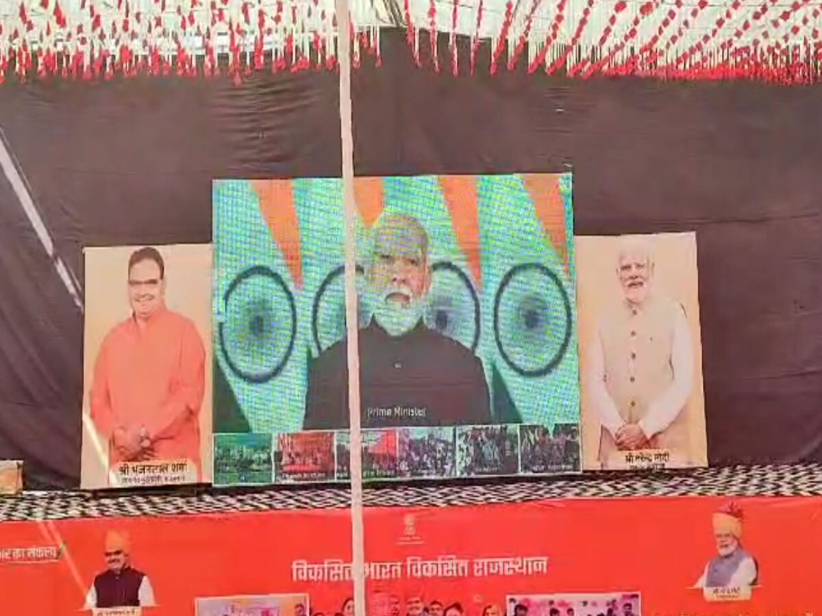 टोंक:विकसित भारत संकल्प यात्रा संकल्प यात्रा के तहत पीएम लाभार्थी संवाद कार्यक्रम आयोजित