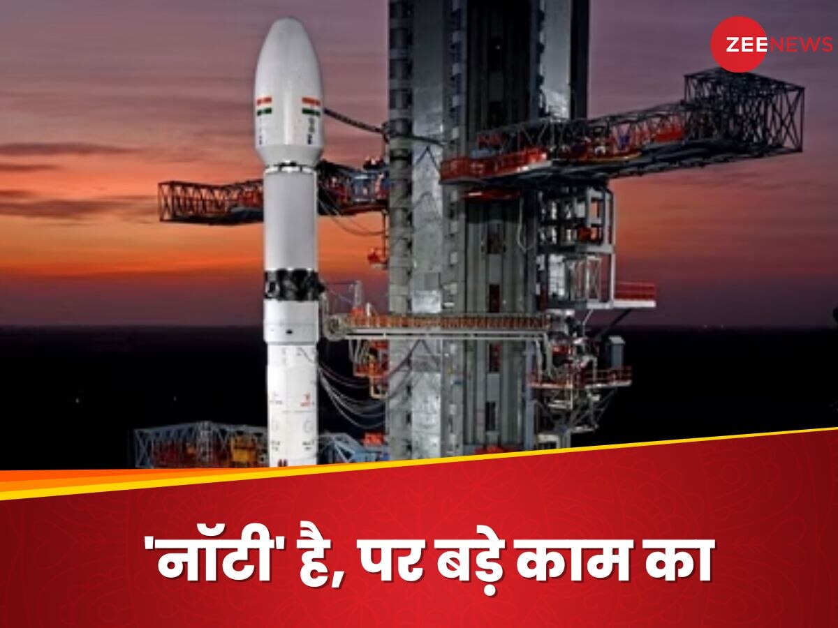 NSAT-3DS Launch: नॉटी बॉय रॉकेट क्या है, जिससे ISRO लॉन्च करेगा सेटेलाइट? 