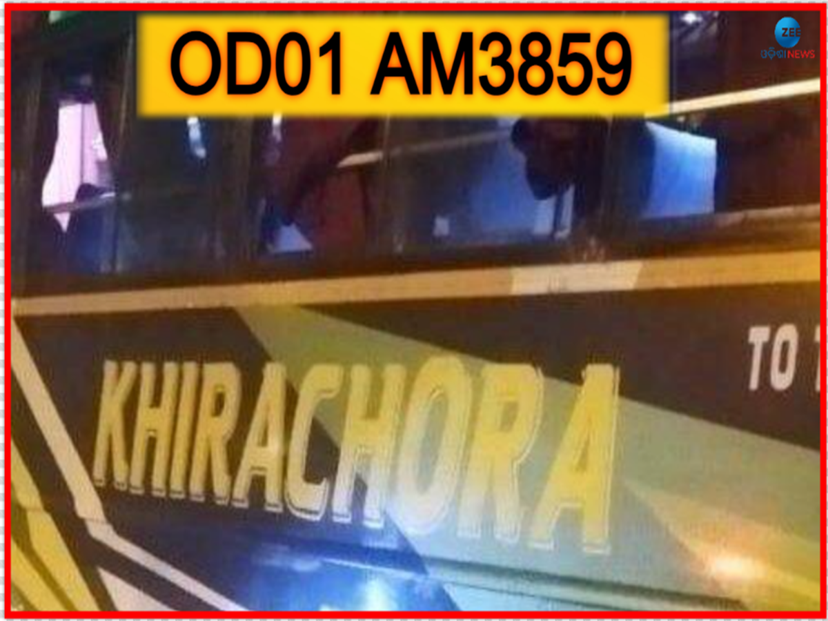 Bus Accident: ପାଣିକୋଇଲିରେ କ୍ଷୀରଚୋରା ନାମକ ବସ୍ ଦୁର୍ଘଟଣା ଗ୍ରସ୍ତ, ୨୫ ରୁ ଅଧିକ ଆହତ Bus Accident: ପାଣିକୋଇଲିରେ କ୍ଷୀରଚୋରା ନାମକ ବସ୍ ଦୁର୍ଘଟଣା ଗ୍ରସ୍ତ, ୨୫ ରୁ ଅଧିକ ଆହତ