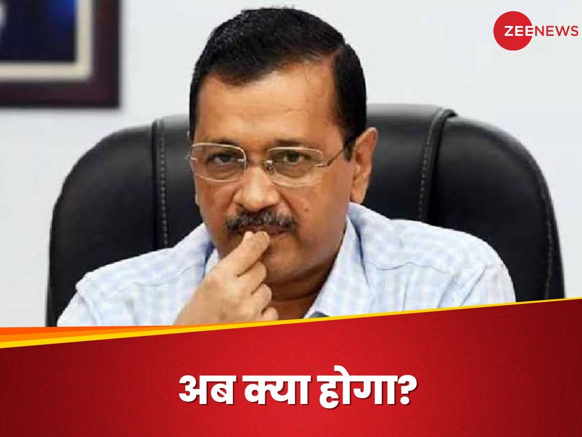 Arvind Kejriwal: 16 मार्च को कोर्ट में पेश होंगे केजरीवाल, अदालत को बताई ED के समन से बचाव की वजह