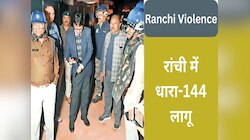 मूर्ति के विसर्जन के दौरान दो समूहों में झड़प, रांची में धारा-144 लागू