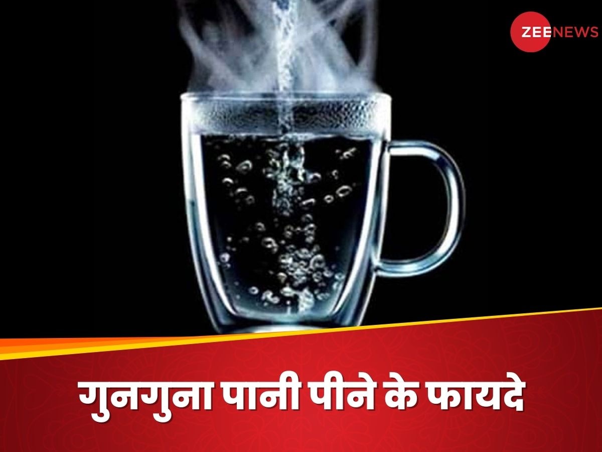 Lukewarm Water: गुनगुना पानी क्यों पीना चाहिए? एक्सपर्ट से जानिए असल वजह