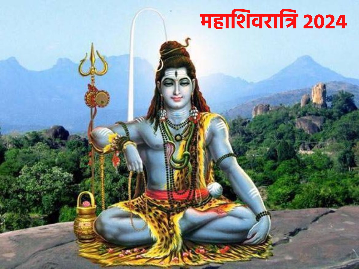 Maha Shivratri 2025 confirm date shubh muhurat puja vidhi Mahashivratri