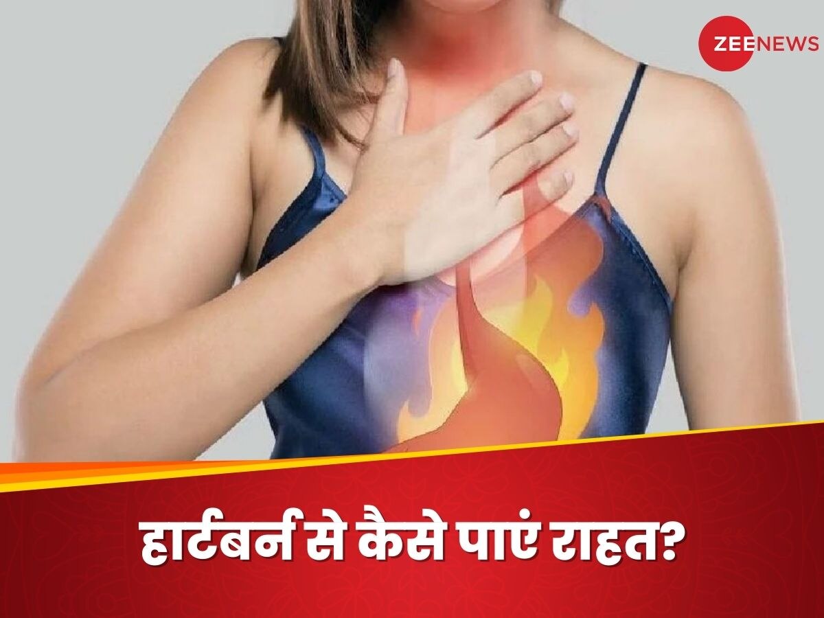 Heartburn: क्या आप भी सोने से पहले सीने में महसूस करते हैं जलन? जानिए कैसे पाएं राहत