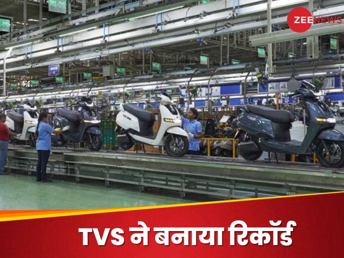 TVS Motors Market Cap: एक लाख करोड़ के मार्केट कैप वाली छठी कंपनी बनी TVS, टॉप-5 में कौन-कौन सी कंपन‍ियां?