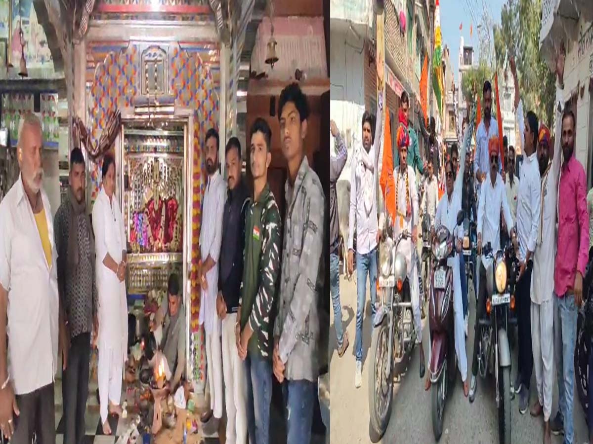Ajmer News:  ब्यावर में भगवान देवनारायण की मनाई गई जयंती, यहां से निकली वाहन रैली
