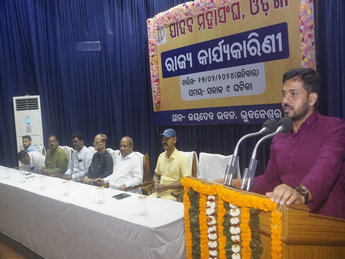 Odisha News