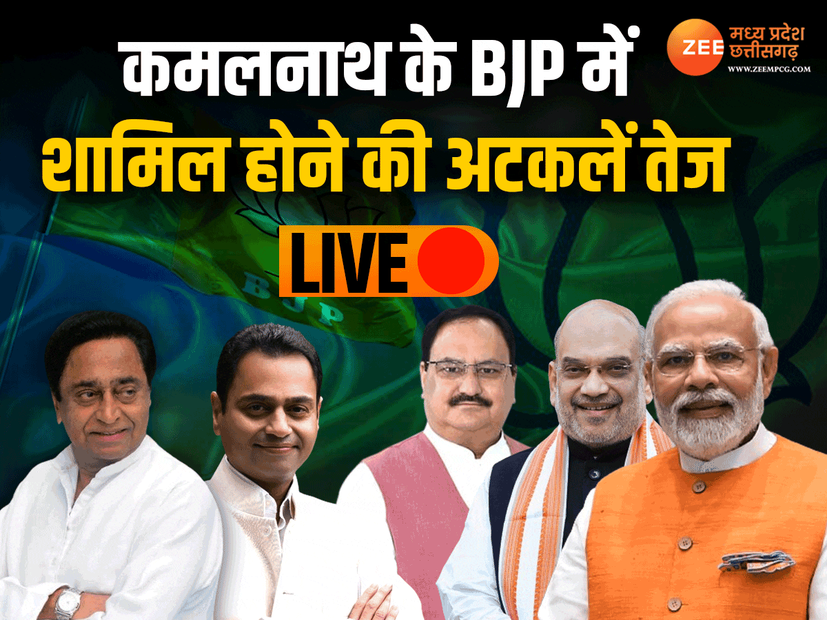 MP News Today LIVE: देर रात BJP के बड़े नेताओं से कमलनाथ की हो सकती है मुलाकात, Congress के विधायकों के फोन हुए बंद