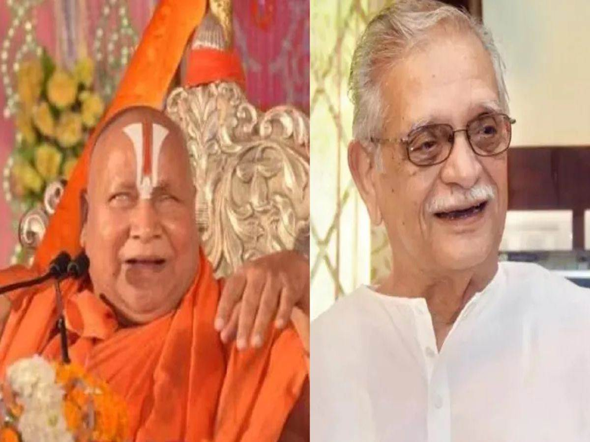 Gyanapitha Award: ସ୍ୱାମୀ ରାମଭଦ୍ରାଚାର୍ଯ୍ୟଙ୍କୁ ଜ୍ଞାନପୀଠ ପୁରସ୍କାର Gyanapitha Award: ସ୍ୱାମୀ ରାମଭଦ୍ରାଚାର୍ଯ୍ୟଙ୍କୁ ଜ୍ଞାନପୀଠ ପୁରସ୍କାର
