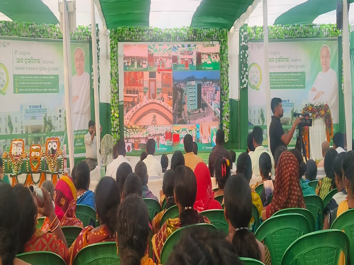 ୧୫ଟି ଜିଲ୍ଲାରେ ୭୩ଟି ଆମ ହସ୍ପିଟାଲ, ପାଞ୍ଚଟି ଉପଖଣ୍ଡ ଡାଏଲେସିସ୍ ସେଣ୍ଟର ଉଦ୍ଘାଟିତ ୧୫ଟି ଜିଲ୍ଲାରେ ୭୩ଟି ଆମ ହସ୍ପିଟାଲ, ପାଞ୍ଚଟି ଉପଖଣ୍ଡ ଡାଏଲେସିସ୍ ସେଣ୍ଟର ଉଦ୍ଘାଟିତ