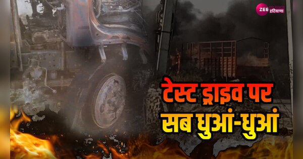 Karnal video Moving canter caught fire during test drive driver and ...