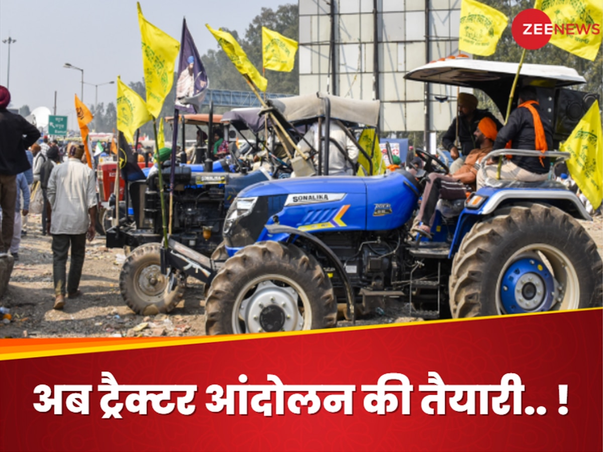 किसान आंदोलन 2.0: हरिद्वार से गाजीपुर तक हाईवे पर होगा किसानों का कब्जा, सड़कों पर दिखेंगे सिर्फ ट्रैक्टर!