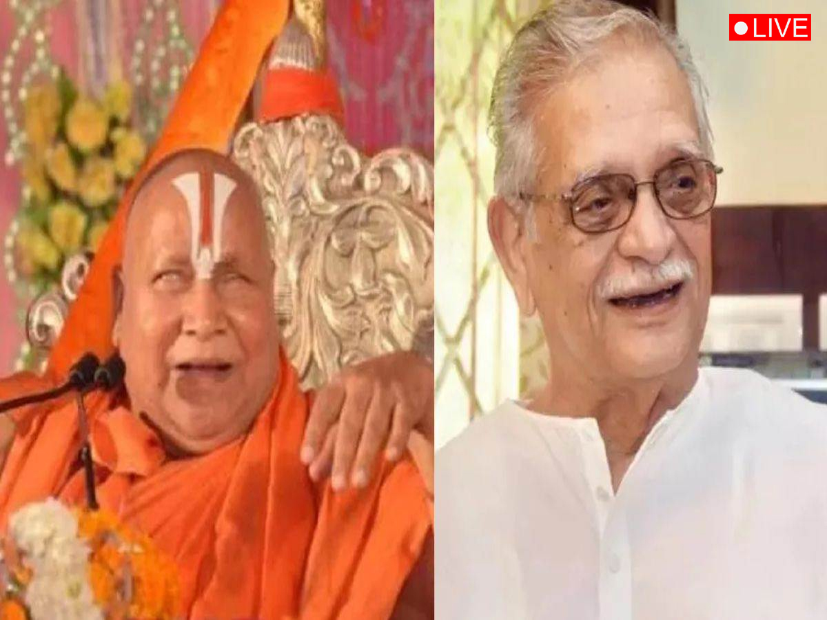 Odisha news live updates: ସ୍ୱାମୀ ରାମଭଦ୍ରାଚାର୍ଯ୍ୟ ଓ ଗୁଲଜାରଙ୍କୁ ଜ୍ଞାନପୀଠ ପୁରସ୍କାର, ପଢନ୍ତୁ ଆଉ କିଛି ଖବର Odisha news live updates: ସ୍ୱାମୀ ରାମଭଦ୍ରାଚାର୍ଯ୍ୟ ଓ ଗୁଲଜାରଙ୍କୁ ଜ୍ଞାନପୀଠ ପୁରସ୍କାର, ପଢନ୍ତୁ ଆଉ କିଛି ଖବର