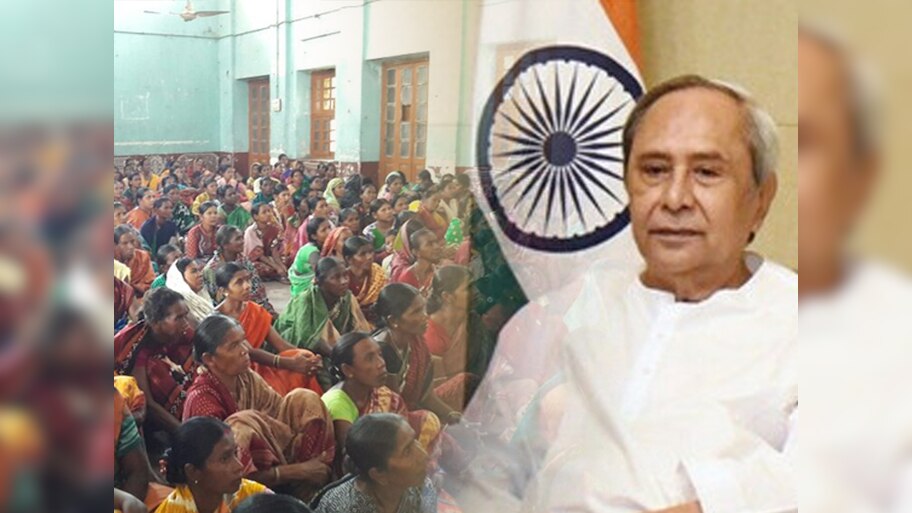 Odisha News: ବିଦ୍ୟାଳୟ ପାଚିକାମାନଙ୍କ ପାରିଶ୍ରମିକ ୨ ହଜାର ଟଙ୍କାକୁ ବୃଦ୍ଧି