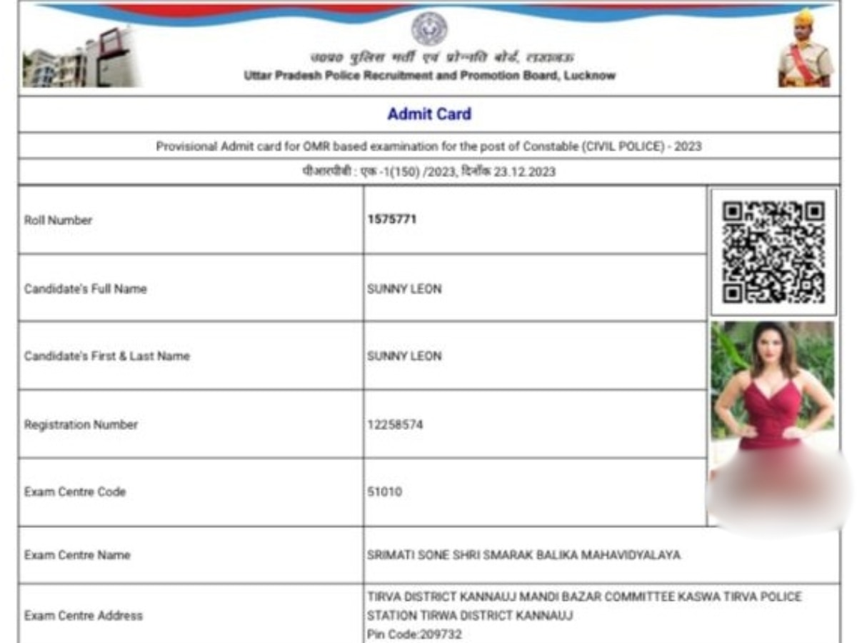 UP पुलिस एग्जाम में मिला सनी लियोनी का एडमिट कार्ड, कन्नौज में पड़ा सेंटर; जानें क्या है सच्चाई