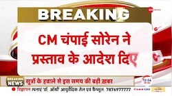 Jharkhand Political Crisis: झारखंड में चुनाव के बाद होगी जातीय जनगणना