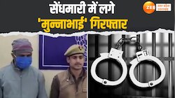 Police Constable Exam: सेंधमारी में लगे155 लोग गिरफ्तार, 2385 केंद्रों पर परीक्षा 