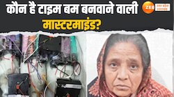 मुजफ्फरनगर में टाइमर बम की मास्टरमाइंड गिरफ्तार, पूछताछ में चौकाने वाला खुलासा