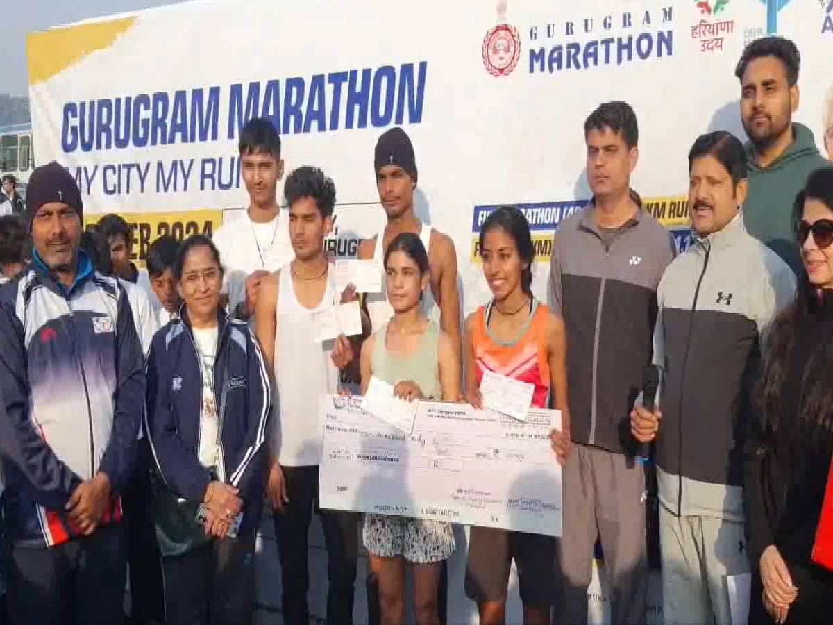 Gurugram Marathon 2024: गुरुग्राम मैराथन से पहले हुआ प्रोमो रेस का आयोजन, 5 विनर्स को मिला ये इनाम