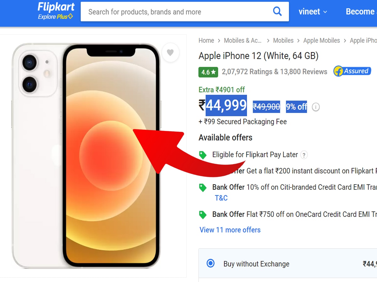 फ्लिपकार्ट दे रहा Apple iPhone 12 पर 9 परसेंट का डिस्काउंट, खरीददारी पर 4901 रुपये की होगी बचत