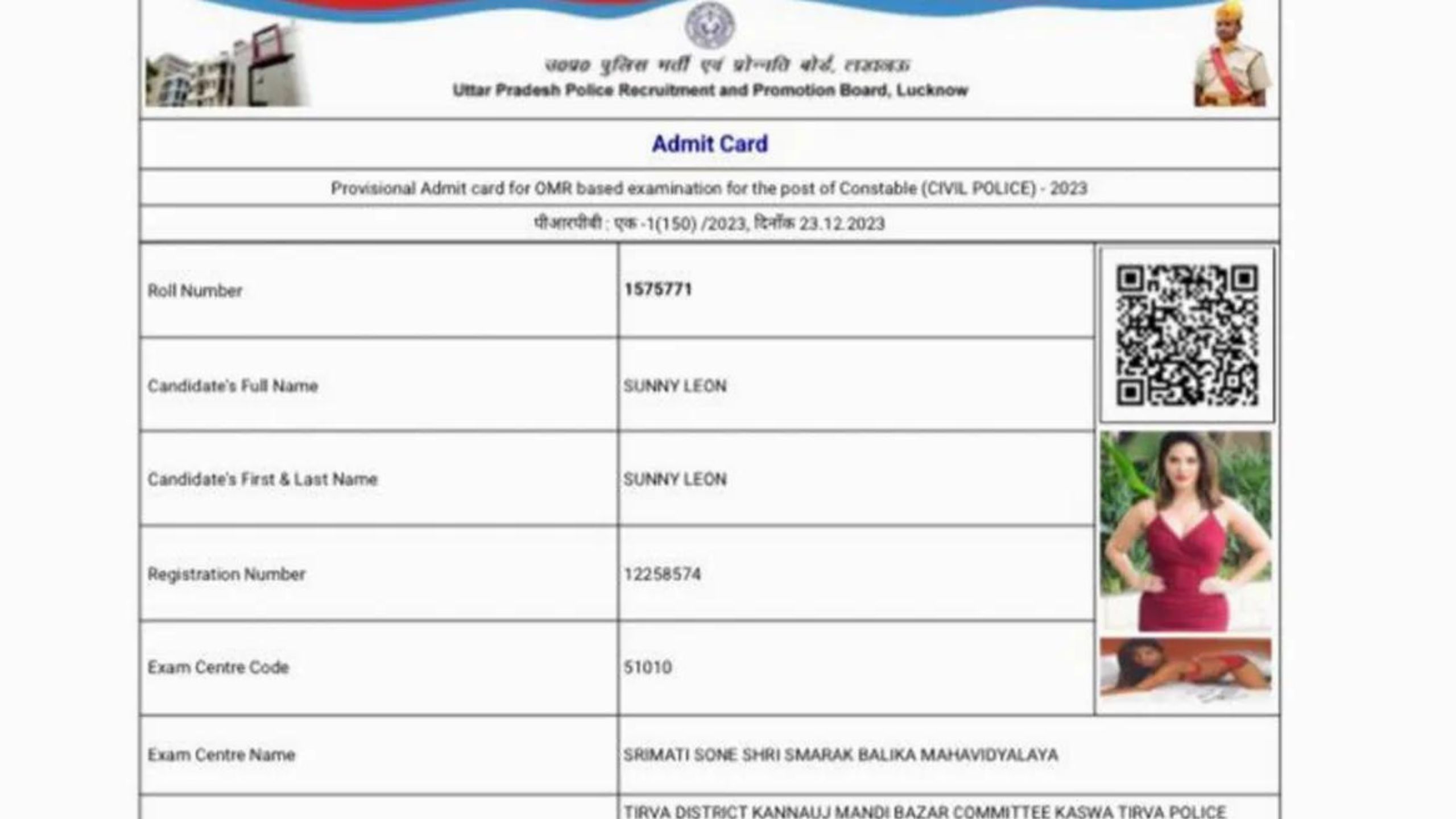 Shocking News: ପୋଲିସ ପରୀକ୍ଷା ଦେବେ ସନ୍ନି ଲିଓନି ! ଭାଇରାଲ ହେଉଛି ଆଡମିଟ୍ କାର୍ଡ Shocking News: ପୋଲିସ ପରୀକ୍ଷା ଦେବେ ସନ୍ନି ଲିଓନି ! ଭାଇରାଲ ହେଉଛି ଆଡମିଟ୍ କାର୍ଡ