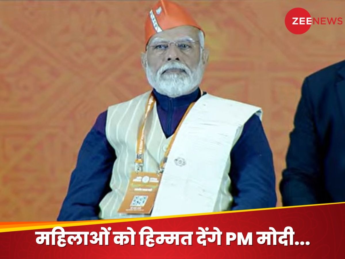 Sandeshkhali Incident: जहां शाहजहां शेख ने की हैवानियत, वहां रैली करेंगे PM मोदी; खींचेंगे लंबी लकीर