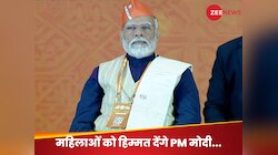 जहां शाहजहां शेख ने की हैवानियत, वहां रैली करेंगे PM मोदी; खींचेंगे लंबी लकीर