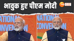 BJP National Convention 2024: संत विद्यासागर जी को याद कर पीएम की आंखें हुई नम