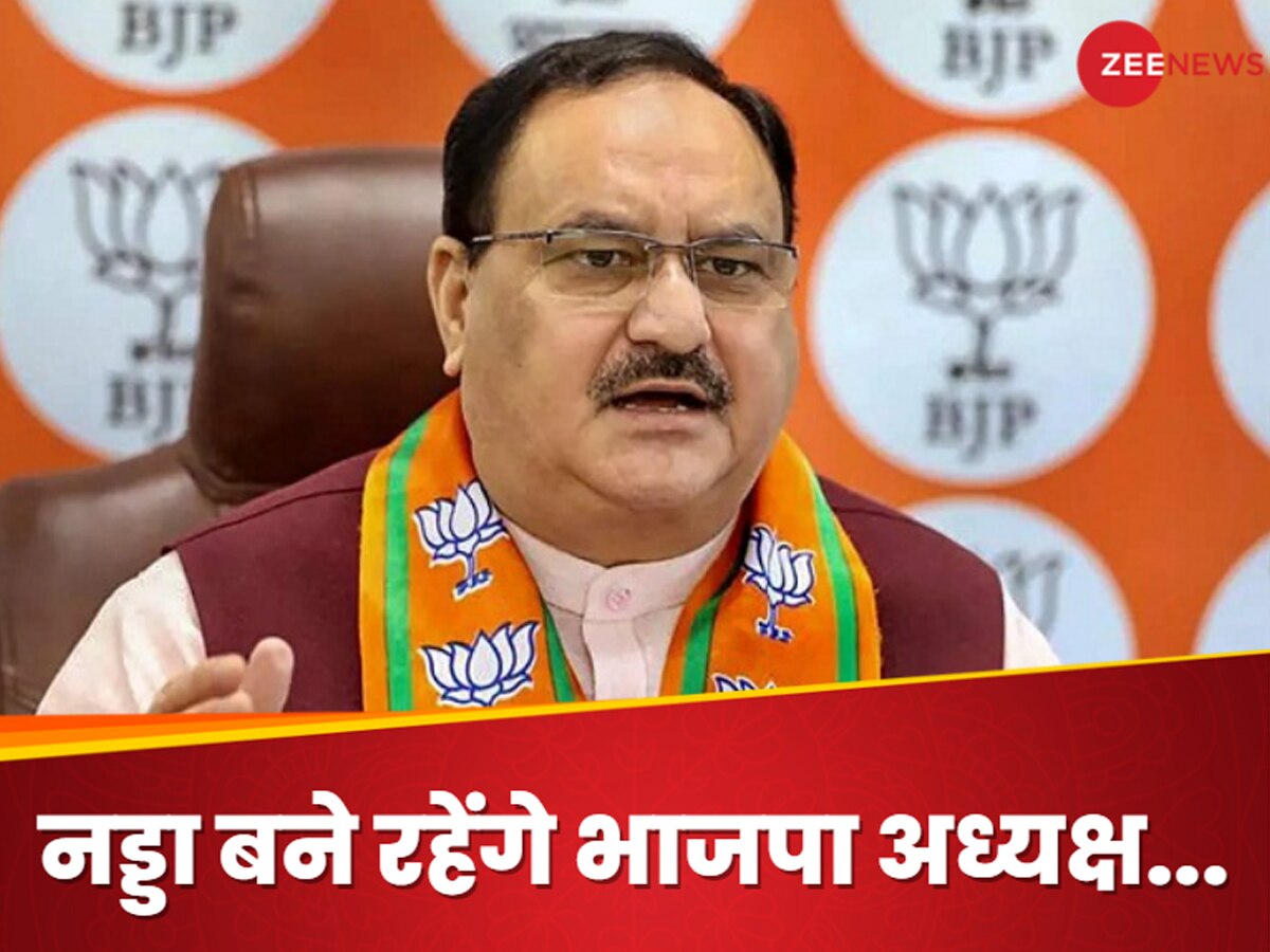 JP Nadda will remain BJP President tenure extended till June 2024 | BJP ...