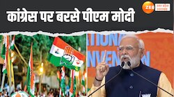 'कांग्रेस परिवारवाद और भ्रष्टाचार की जननी', विपक्ष को लेकर क्या बोले पीएम मोदी?