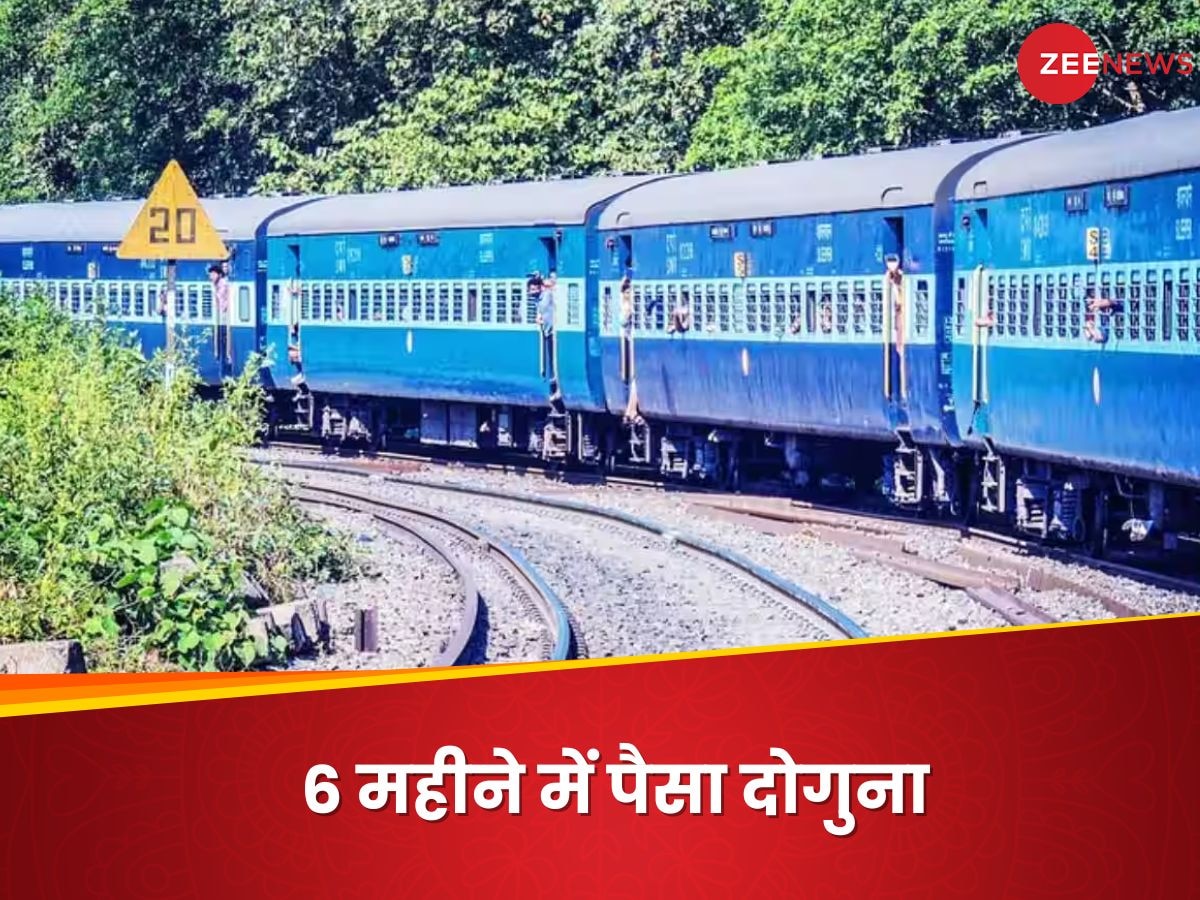 RVNL Share Price: रेलवे की कंपनी के पास 65,000 करोड़ का काम, 6 महीने मेंडबल किया पैसा