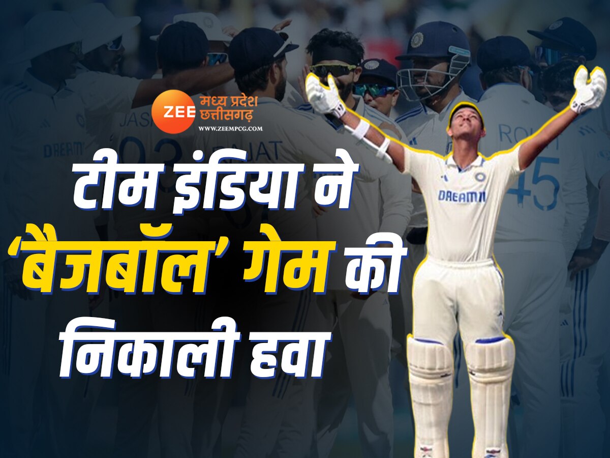 India vs England 3rd Test: टेस्ट क्रिकेट में टीम इंडिया की सबसे बड़ी जीत, जडेजा-कुलदीप के आगे अंग्रेजों ने टेके घुटने 