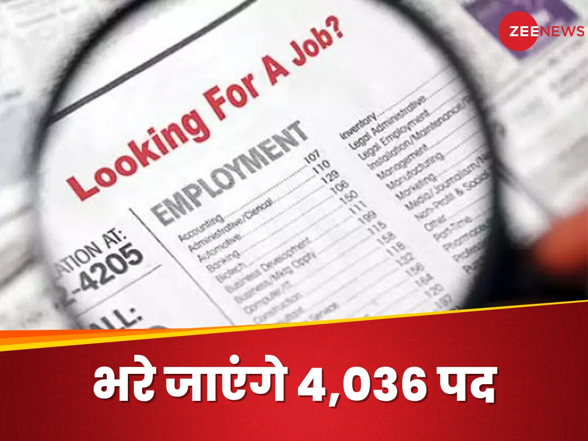 Job of The Week: ये रहीं इस हफ्ते की सरकारी नौकरियां, जल्द करें अप्लाई, देखें वैकेंसी डिटेल