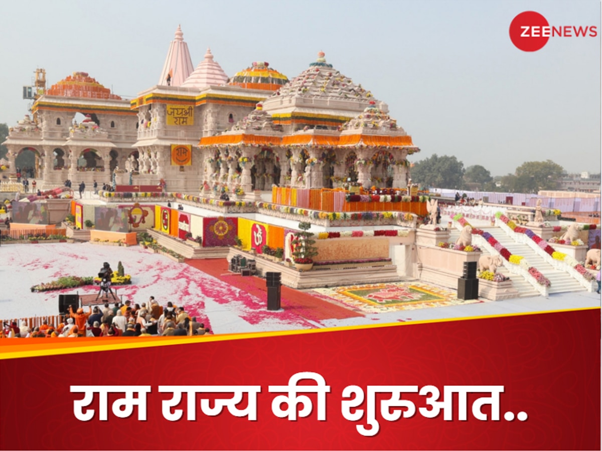 '1000 वर्षों के लिए हुई राम राज्य की शुरुआत..', BJP अधिवेशन में राम मंदिर पर प्रस्ताव पारित