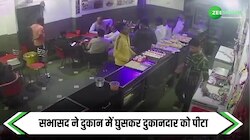 Jaunpur: दुकान में घुसकर बसपा सभासद आसिफ ने की गुंडई, वीडियो आया सामने 