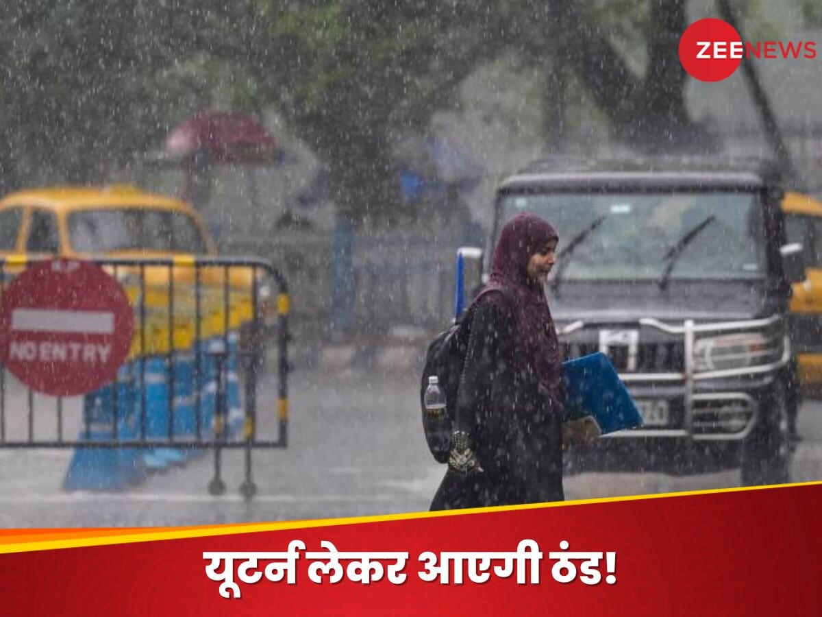 Weather Update Today: फिर लौटेगी सर्दी! बारिश और ओले बढ़ाएंगे कंपकंपी, चेक करें मौसम का अपडेट