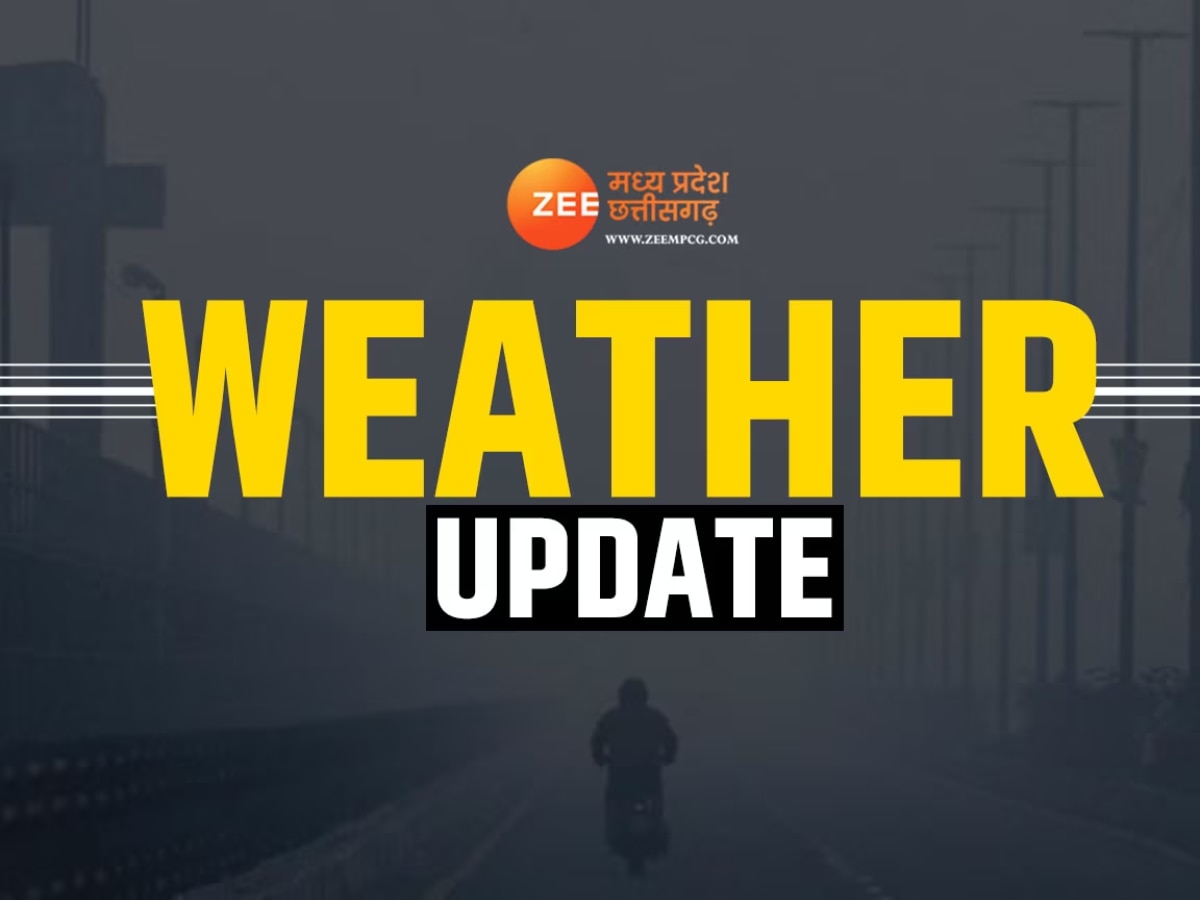 Today Weather Update: एमपी- छत्तीसगढ़ में बदला मौसम का मिजाज, प्रदेश भर के तापमान में हो रही है बढ़ोतरी