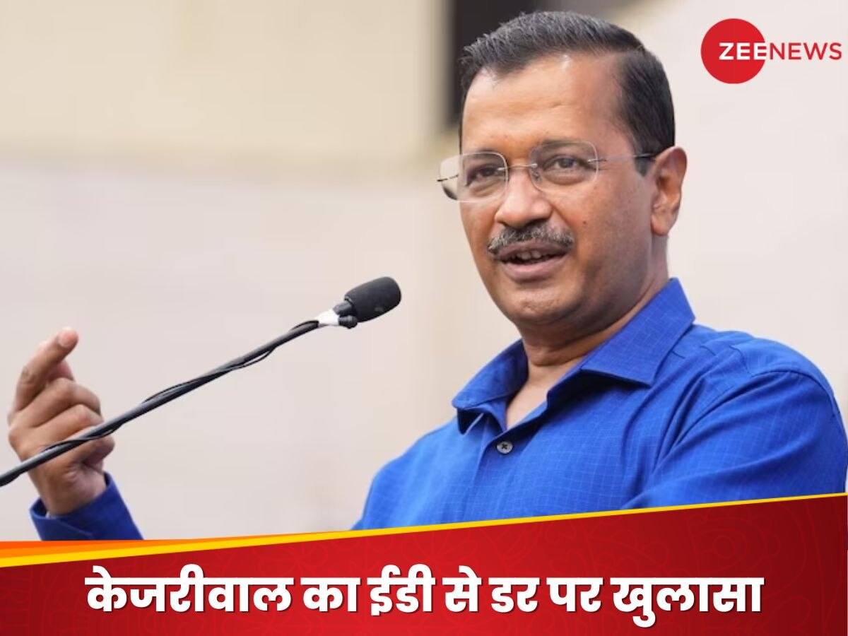 अरविंद केजरीवाल आज ED के सामने नहीं होंगे पेश, AAP ने समन को बताया गैरकानूनी