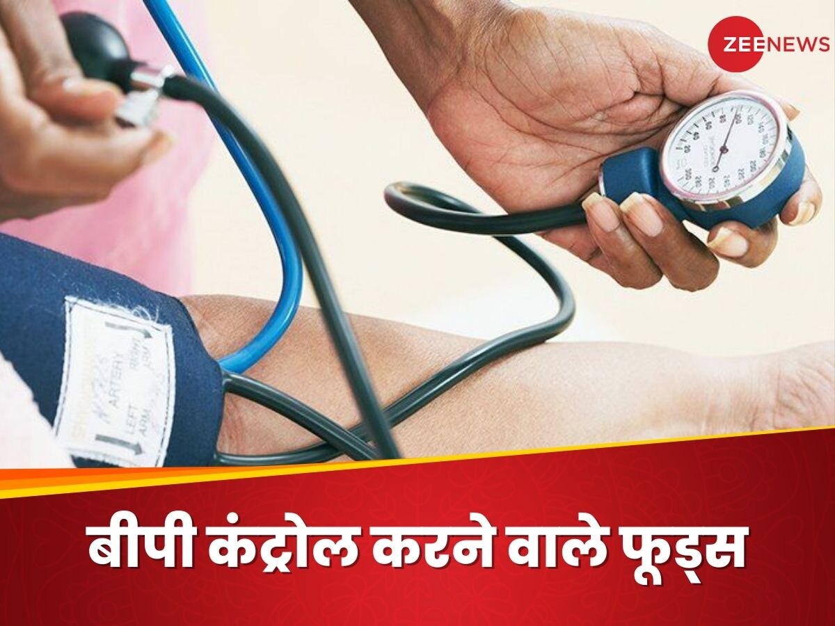 Hypertension: हाइपरटेंशन से हैं परेशान? डाइटीशियन ने बताया, ऐसे में कौन-कौन से फूड्स खाएं 