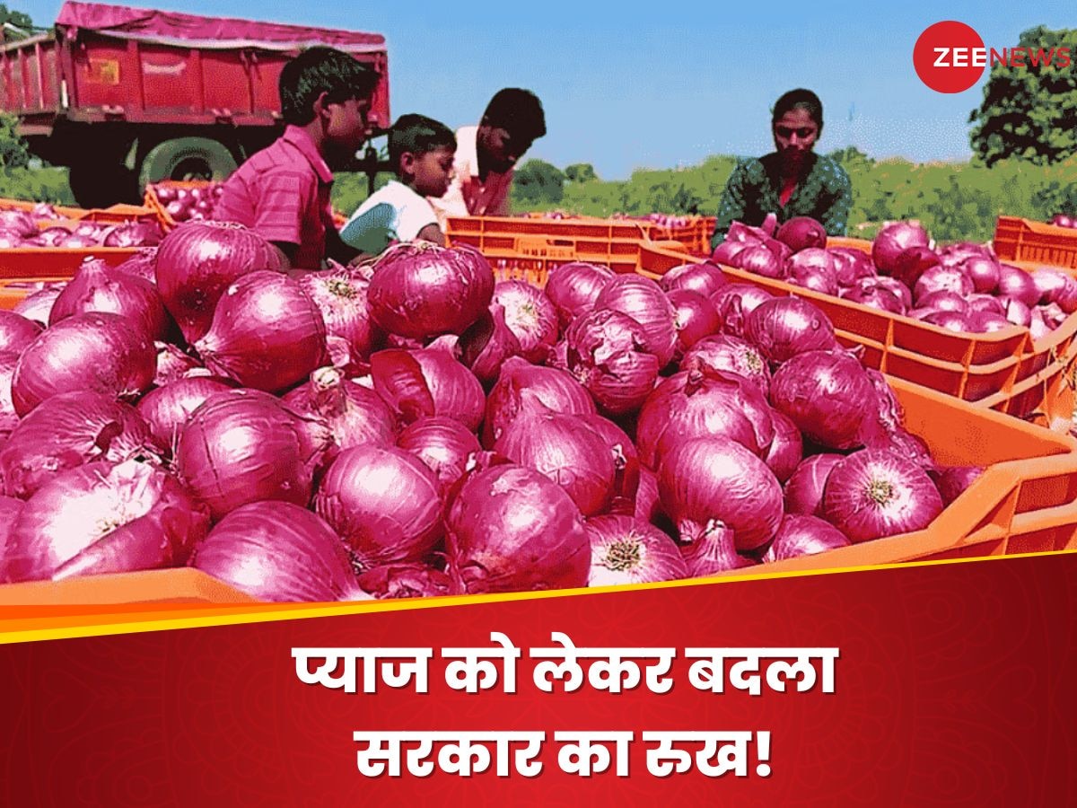 Onion Price: सस्ते प्याज के बीच मोदी सरकार का बड़ा फैसला, हटा दिया एक्सपोर्ट पर बैन... किसानों में खुशी का माहौल!