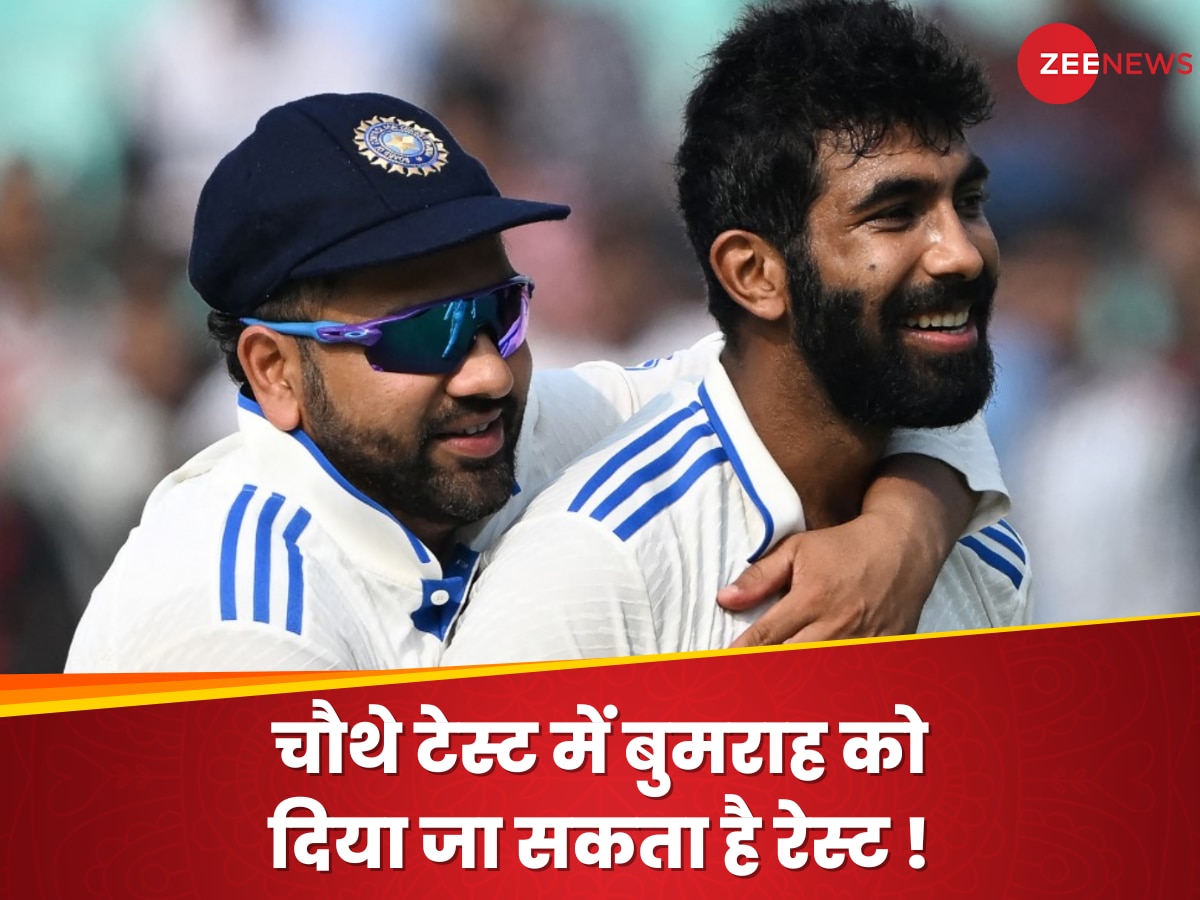 IND vs ENG: इंग्लैंड के खिलाफ चौथे टेस्ट में बुमराह को दिया जा सकता है रेस्ट! धोनी के घर में खेला जाएगा मुकाबला