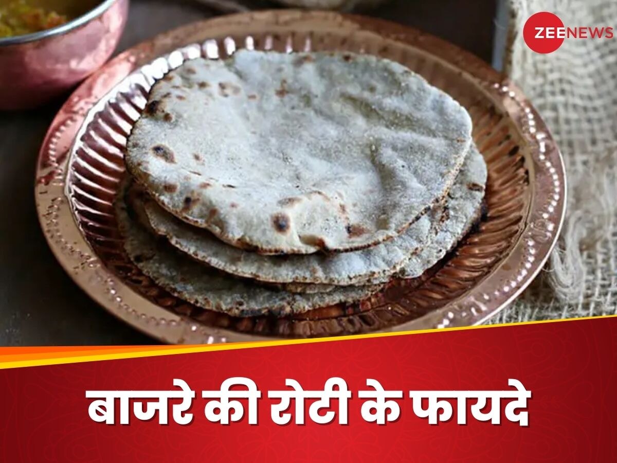 Bajre Ke Roti: क्या आपने कभी खाई है बाजरे की रोटी? एक्सपर्ट से जानिए इसके सेवन के फायदे