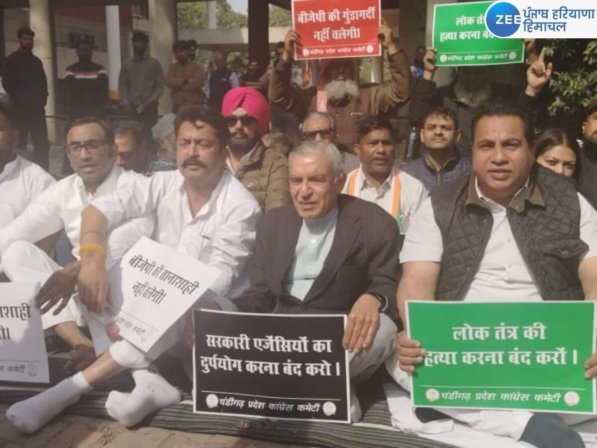 Congress Protest: ਚੰਡੀਗੜ੍ਹ 'ਚ ਕਾਂਗਰਸ ਨੇ ਘੇਰਿਆ ਇਨਕਮ ਟੈਕਸ ਦਫ਼ਤਰ 
