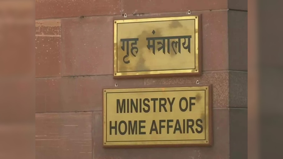 MHA to States: ଡିଜିପି ପଦରେ ଅସ୍ଥାୟୀ ନିଯୁକ୍ତିକୁ ନେଇ ଓଡ଼ିଶା ସମେତ ୭ଟି ରାଜ୍ୟକୁ ଚିଠି ଲେଖିଲା ଗୃହମନ୍ତ୍ରଣାଳୟ