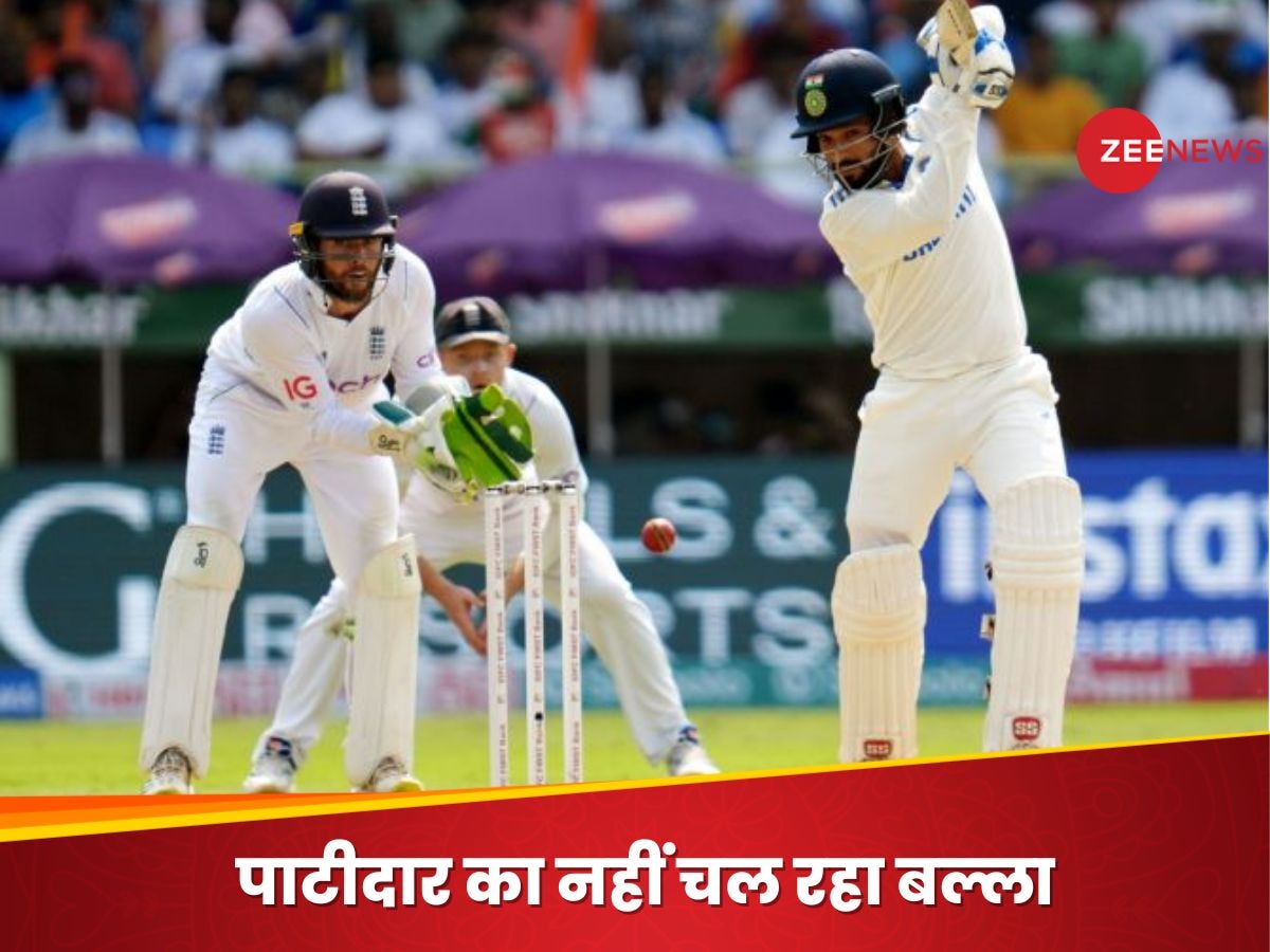  IND vs ENG Test Series: रजत पाटीदार का फॉर्म टीम इंडिया के लिए सिरदर्द, चार पारियों में निकले सिर्फ 46 रन