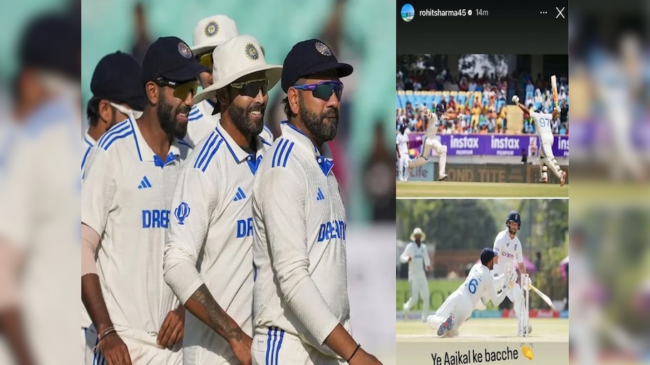 IND vs ENG: ୟେ ଆଜକଲ କି ଲଡକେ... ଏମିତି କହି ପ୍ରଶଂସା କଲେ ରୋହିତ ଶର୍ମା