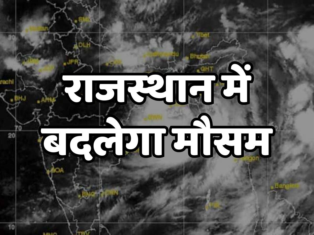 Rajasthan Weather