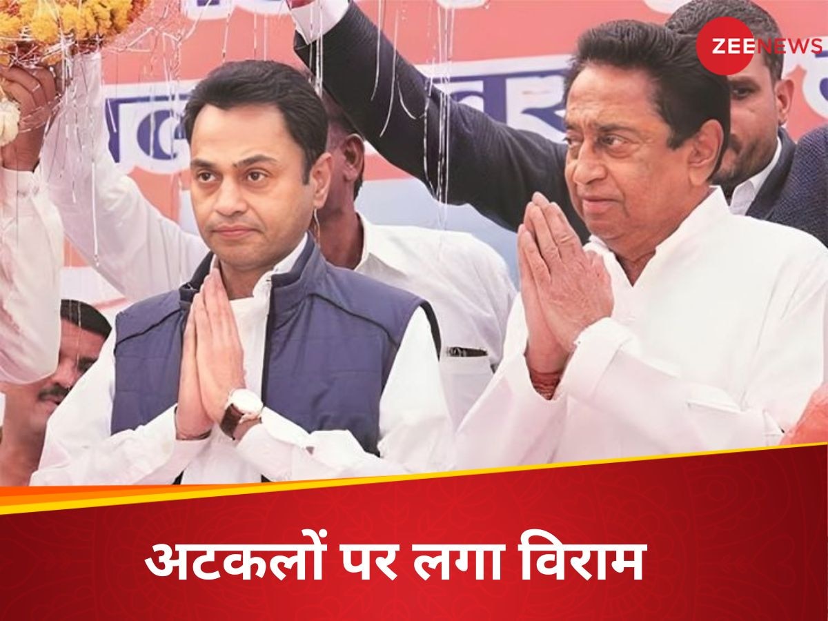 Kamal Nath