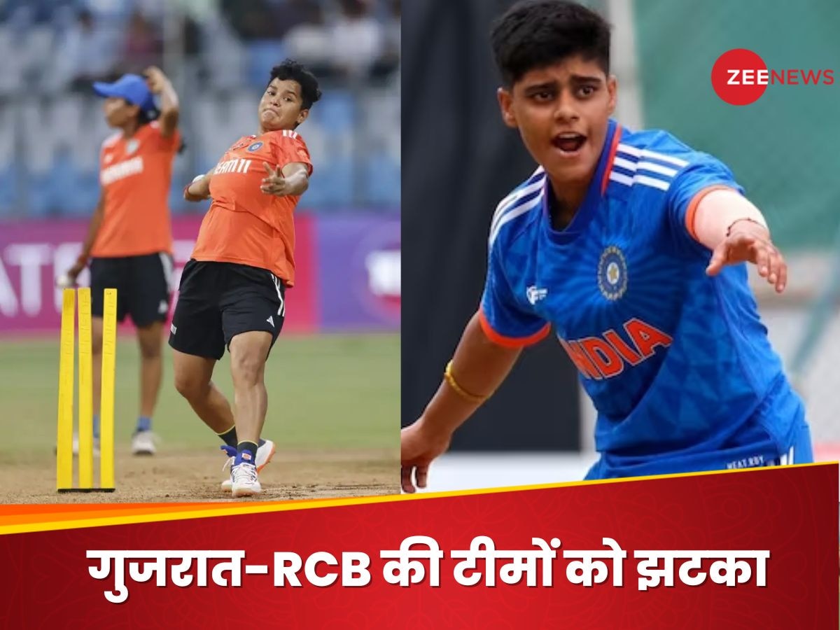 Kashvee Gautam: WPL से बाहर हुईं सबसे महंगी प्लेयर काश्वी गौतम, गुजरात-RCB को टूर्नामेंट से पहले लगा झटका