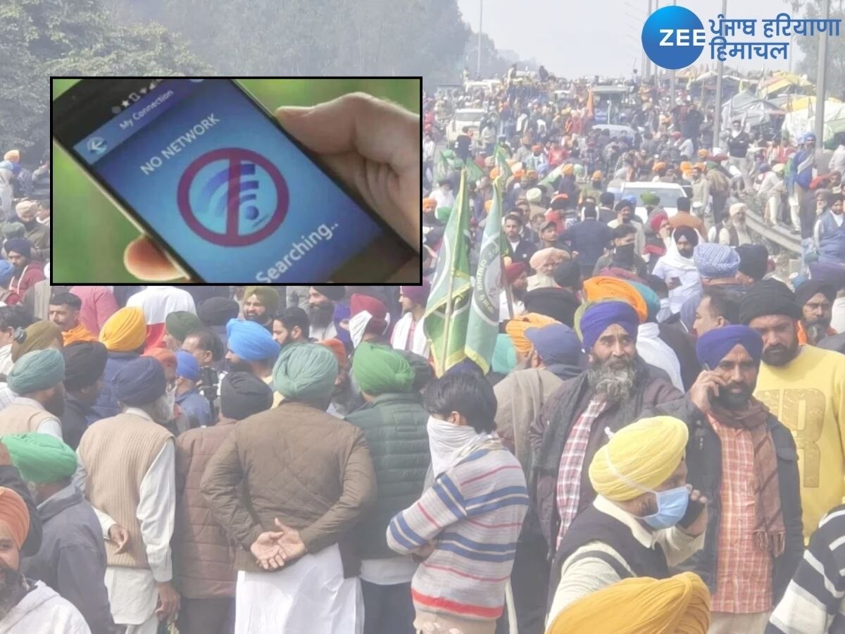 Farmer Protest: ਹਰਿਆਣਾ 'ਚ ਫਿਰ ਵਧੀਆਂ ਇੰਟਰਨੈੱਟ ਪਾਬੰਦੀਆਂ, ਜਾਣੋ ਕਿੰਨਾ ਚਿਰ ਰਹੇਗਾ ਬੰਦ!